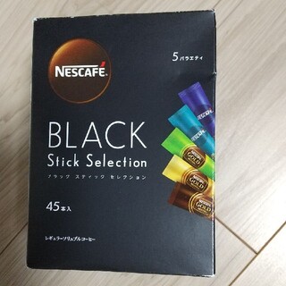 ネスレ(Nestle)のネスカフェ　ブラックスティックセレクション　45スティック　コーヒー(コーヒー)