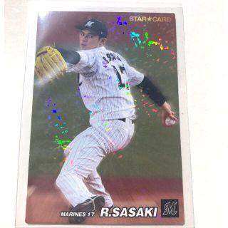 チバロッテマリーンズ(千葉ロッテマリーンズ)の2022【カルビープロ野球チップス】佐々木朗希◎スターカード千葉ロッテマリーンズ(スポーツ選手)