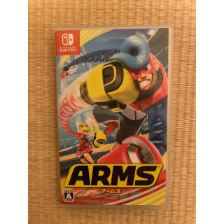 ARMS Switch(家庭用ゲームソフト)