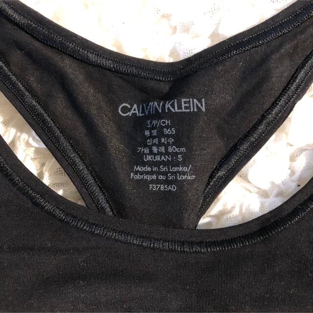 Calvin Klein(カルバンクライン)の【新品未使用】Calvin Klein 下着　 レディースの下着/アンダーウェア(ブラ)の商品写真