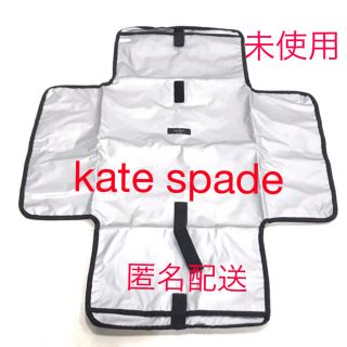 ケイトスペードニューヨーク(kate spade new york)の【kate spade】オムツ替えマット シート シルバー(おむつ替えマット)