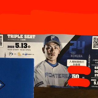 ホッカイドウニホンハムファイターズ(北海道日本ハムファイターズ)の5月13日、15日、日ハム対ソフトバンク、ストリートドリーム様専用(野球)