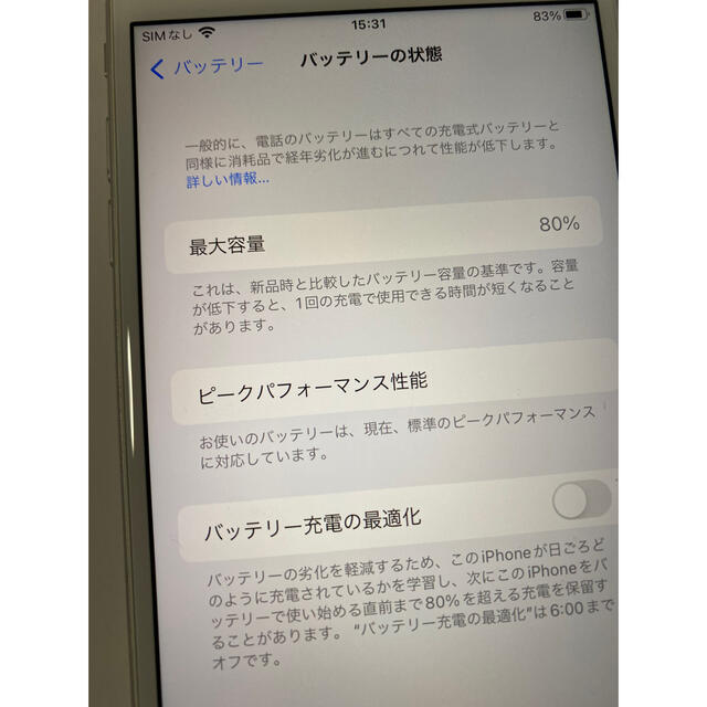 iPhone 8Plus シルバー　64G SIMフリー