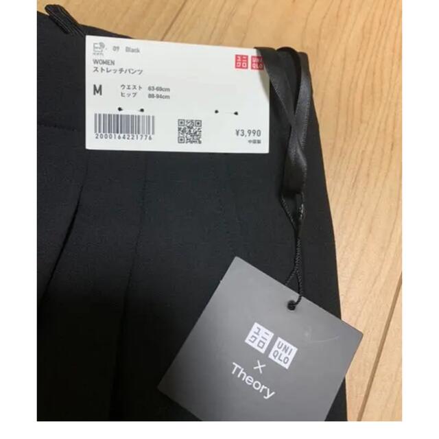 UNIQLO セオリー　ストレッチパンツ