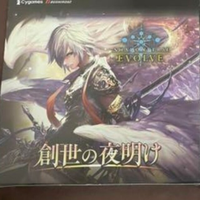 アスカシャドウバース10box