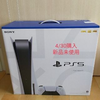 プレイステーション(PlayStation)のPlayStation5本体(家庭用ゲーム機本体)