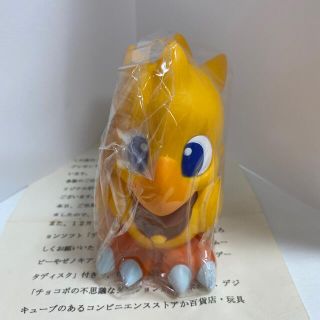 チョコボの不思議ダンジョン　チョコボ貯金箱　当時物(キャラクターグッズ)