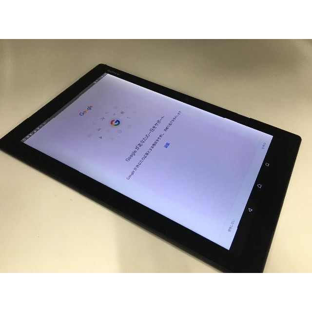 SONY - R744 SIMフリーXperia Z4 Tablet SOT31黒中古訳ありの通販 by 