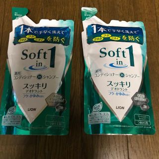 ライオン(LION)のコンディショナーインシャンプー　soft in 1(シャンプー/コンディショナーセット)