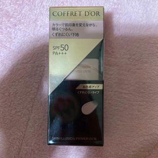 コフレドール(COFFRET D'OR)のコフレドール スキンイリュージョンプライマーUVn ピンク(25.0ml)(化粧下地)