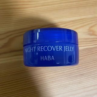 ハーバー(HABA)のHABA ハーバー ナイトリカバージェリー 25g(美容液)