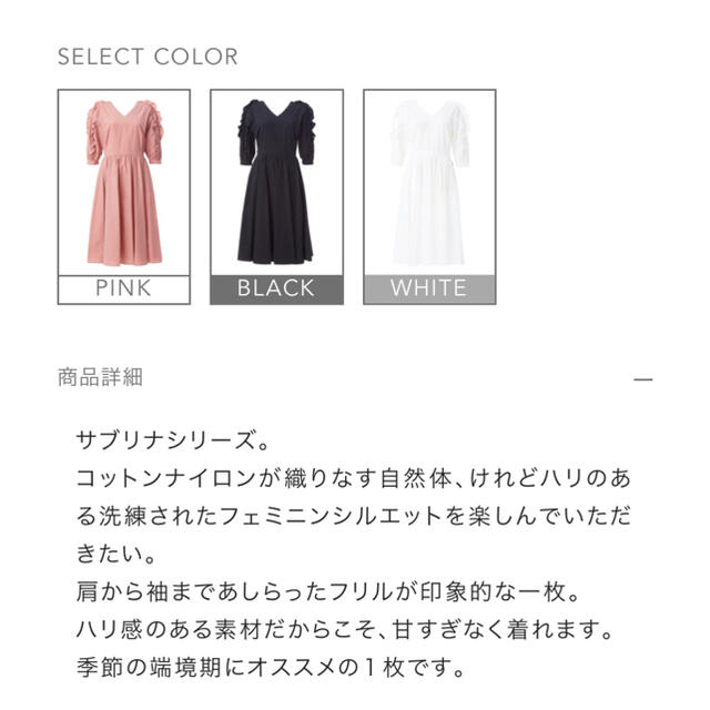 ブランド BORDERS at BALCONY ボーダーズアットバルコニー36の通販 by ...