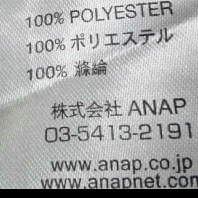 ANAP(アナップ)のアナップ 自宅で洗えるミディワンピース フラワープリントワンピース マキシ レディースのワンピース(ロングワンピース/マキシワンピース)の商品写真