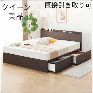 ニトリ クイーンベッドの通販 14点 | ニトリのインテリア/住まい