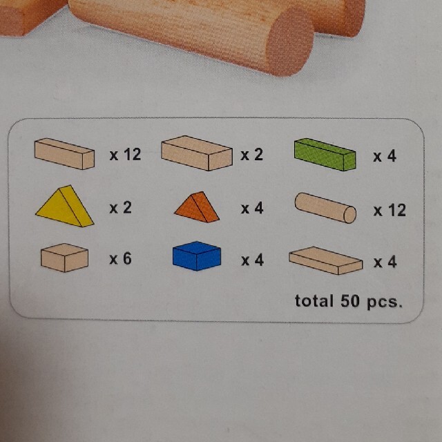 PLANTOYS(プラントイ)のりらくま様用　PLAN TOYS 50BLOCKS 積み木 キッズ/ベビー/マタニティのおもちゃ(積み木/ブロック)の商品写真