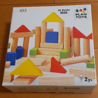 プラントイ(PLANTOYS)のりらくま様用　PLAN TOYS 50BLOCKS 積み木(積み木/ブロック)