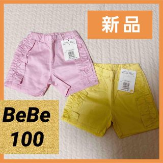 ベベ(BeBe)の【新品】100 女の子 夏服 ショートパンツ ピンク イエロー ベベ(パンツ/スパッツ)