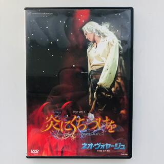 宝塚歌劇団　DVD(舞台/ミュージカル)