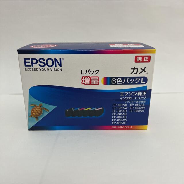 EPSON 純正インクカートリッジ KAM-6CL-L - PC周辺機器