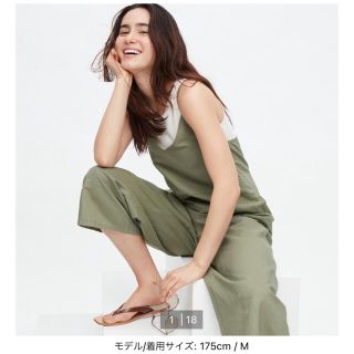 ユニクロ(UNIQLO)のUNIQLO ユニクロ　リネンブレンドキャミソールサロペット(サロペット/オーバーオール)