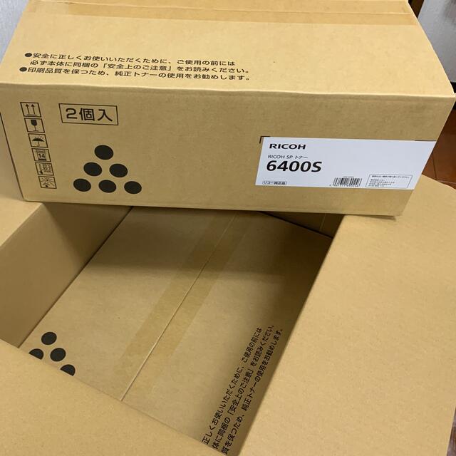 まとめ買い】 RICOH リコートナーカートリッジ いまくん様1 OA機器