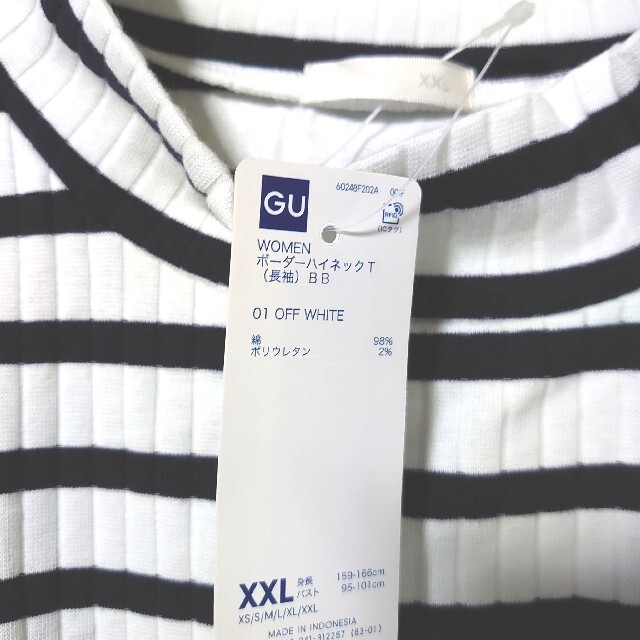 GU(ジーユー)の新品 未使用 GU ボーダーハイネックT 長袖 XXL オフホワイト レディースのトップス(Tシャツ(長袖/七分))の商品写真