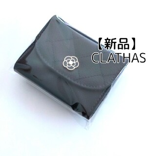 クレイサス(CLATHAS)の新品【 CLATHAS 折り財布 (小銭入れ付) 】クレイサス(財布)