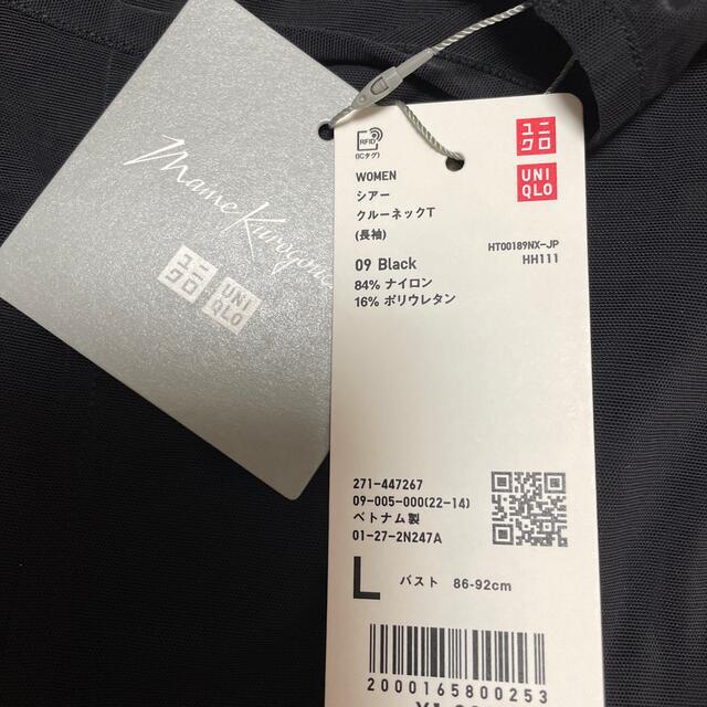 UNIQLO(ユニクロ)のはな様専用　マメクロゴウチ　シアークルーネックT レディースのトップス(Tシャツ(長袖/七分))の商品写真