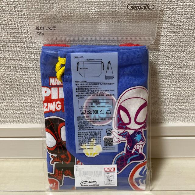 MARVEL(マーベル)の【専用】 スパイダーマン  ランチ巾着3枚 コップ袋 2枚 インテリア/住まい/日用品のキッチン/食器(弁当用品)の商品写真