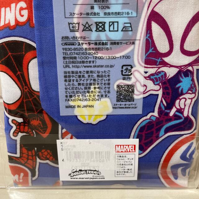 MARVEL(マーベル)の【専用】 スパイダーマン  ランチ巾着3枚 コップ袋 2枚 インテリア/住まい/日用品のキッチン/食器(弁当用品)の商品写真