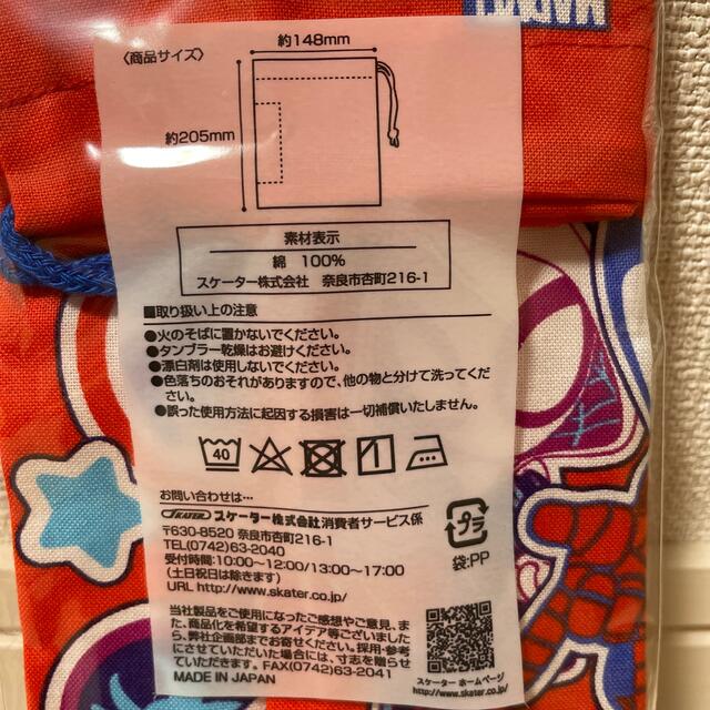 MARVEL(マーベル)の【専用】 スパイダーマン  ランチ巾着3枚 コップ袋 2枚 インテリア/住まい/日用品のキッチン/食器(弁当用品)の商品写真