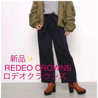 ロデオクラウンズ(RODEO CROWNS)の感謝sale❤️1058❤️新品✨REDEO CROWNS❤️履きやすいパンツ(カジュアルパンツ)