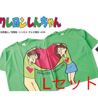 クレヨンしんちゃん ミッチー & ヨシリン Tシャツ(Tシャツ(半袖/袖なし))
