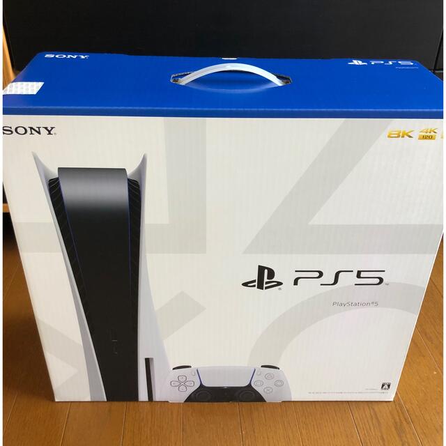 SONY - PlayStation 5 (CFI-1100A01)