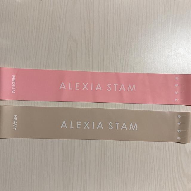 ALEXIA STAM(アリシアスタン)のALEXIA STAM×NERGY/トレーニングバンド スポーツ/アウトドアのトレーニング/エクササイズ(トレーニング用品)の商品写真