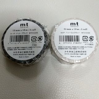 エムティー(mt)のmt ドット ブラック ミルクティー 白黒 モノクロ マスキングテープ(テープ/マスキングテープ)