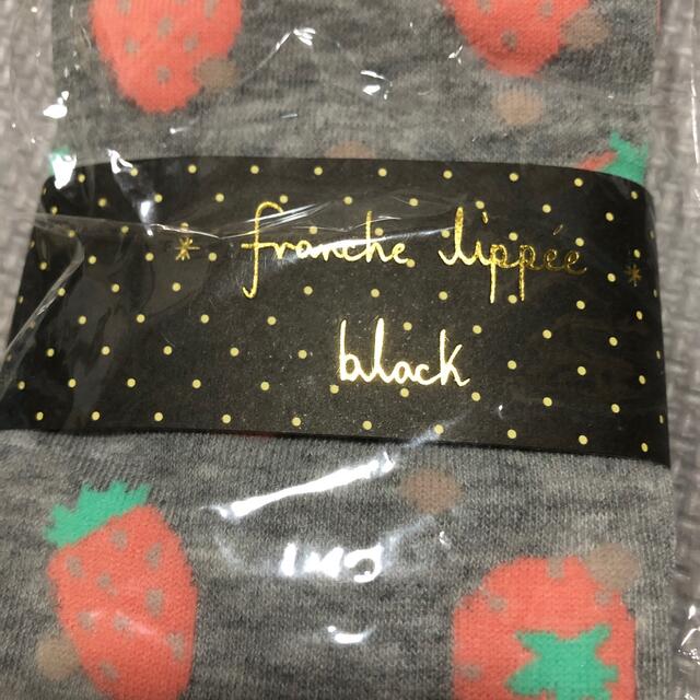 franche lippee(フランシュリッペ)のブランシュリッペ　ブラック　靴下 レディースのレッグウェア(ソックス)の商品写真