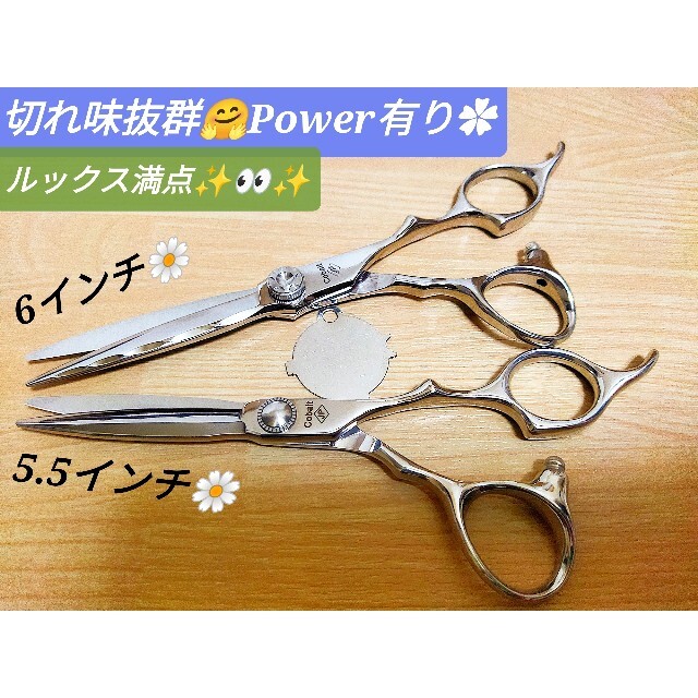 パワー有り✨ナルトシザー同様斜度系ハサミ理、美容師プロ用カット パワー有り✨ナルトシザー同様斜度系ハサミ理、美容師プロ用カット