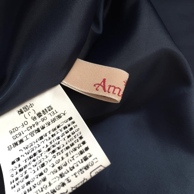 Amavel(アマベル)のアマベル ジャンスカ レディースのスカート(ひざ丈スカート)の商品写真