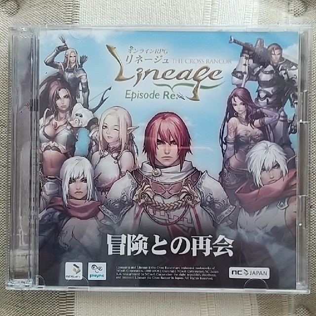 【Lineage】リネージュ エピソードRe: プレミアムキット Ver.2 エンタメ/ホビーのゲームソフト/ゲーム機本体(PCゲームソフト)の商品写真