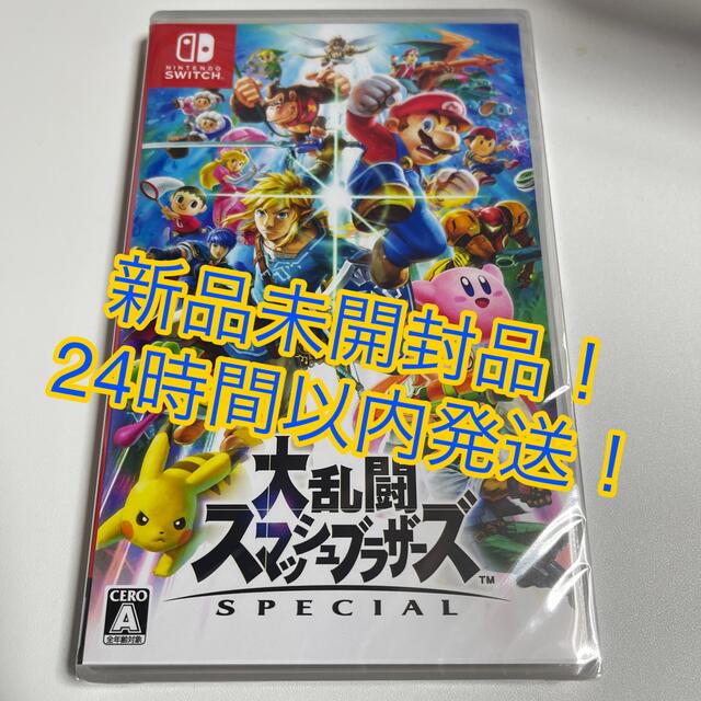 大乱闘スマッシュブラザーズ SPECIAL Switch