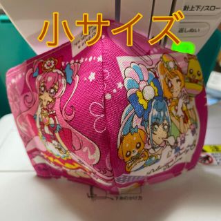 デリシャスパーティープリキュア 濃いピンク(外出用品)