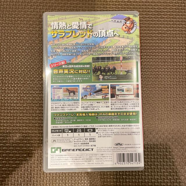 ダービースタリオン Switch エンタメ/ホビーのゲームソフト/ゲーム機本体(家庭用ゲームソフト)の商品写真