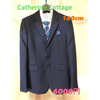 キャサリンコテージ(Catherine Cottage)の男児　フォーマルスーツ　入学　卒業(ドレス/フォーマル)