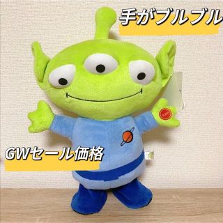 トイストーリー(トイ・ストーリー)の【GWセール】リトルグリーンメン ブルブルぬいぐるみ(ぬいぐるみ)