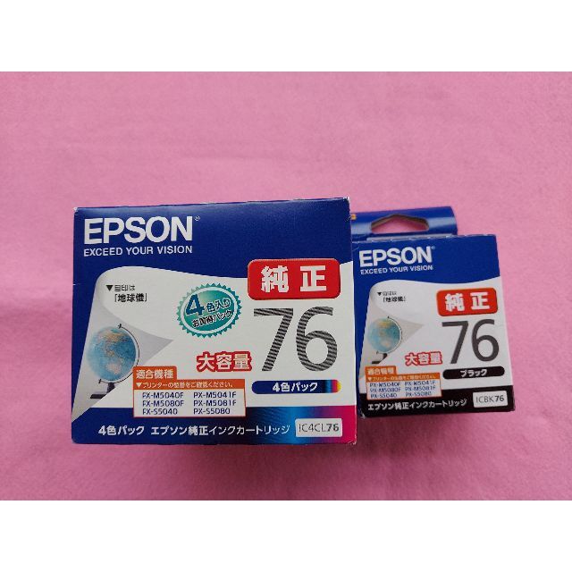 【新品未開封】EPSON　純正　インクカートリッジ　IC4CL76　ICBK76PC/タブレット