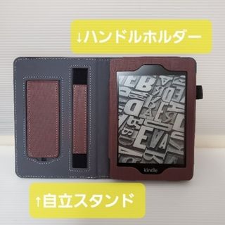 アマゾン(Amazon)のKindleペーパーホワイト 第10世代 ＋カバーケース(電子ブックリーダー)