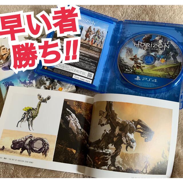 ps4限定版　美品　動作確認済み