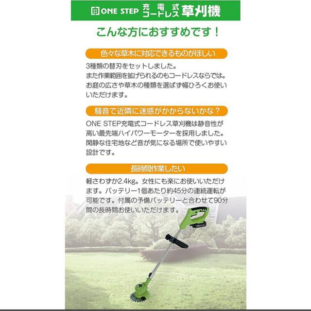 草刈り機 充電式 コードレス 草刈機 庭掃除 芝生 | aosacoffee.com