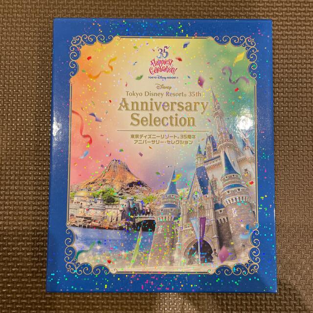Disney(ディズニー)の東京ディズニーリゾート 35周年 アニバーサリー・セレクション〈3枚組〉 エンタメ/ホビーのDVD/ブルーレイ(キッズ/ファミリー)の商品写真